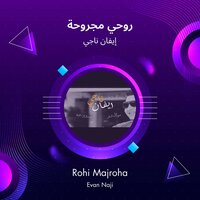 Rohi Majroha - Evan Naji