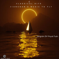 Jiangnan's Music to Fly