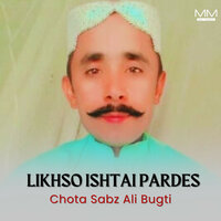 Khuza Farmaish Lal - Chota Sabz Ali Bugti