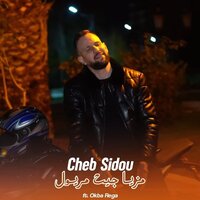 Mzya Jit Meryoul - Cheb Sidou & Okba Réga