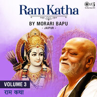 Ram Katha By Morari Bapu Jaipur, Vol. 3 (Ram Bhajan)