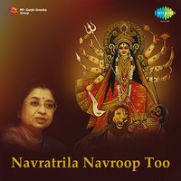 Ali Aie Babani - Usha Mangeshkar