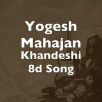 Khandeshi - Yogesh Mahajan & Love Yaari 07