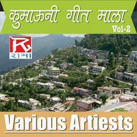 Utrani Ka Bhyala Maa - Fakira Chand chiniyal, Heema Dhyani & Fakira Chand Chiniyal & Heema Dhyani