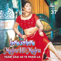Main Ki Pyar Vichon - Noor Jehan
