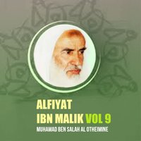 Alfiyat ibn Malik, Pt.4 - Muhamad Ben Salah Al Otheimine