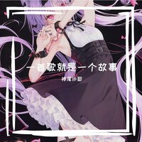 【崩坏:星穹铁道】黄泉 - 神尾沙耶