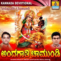 Ambari Banthamma - Mahalakshmi & Shamitha Malnad