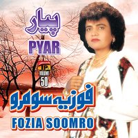 Wari Goath Tuhinji - Fozia Soomro