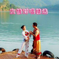 花海恋歌 - 张定月 & 晨民歌 & 寒月