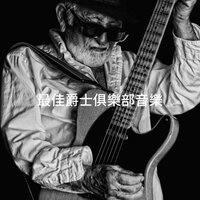 Mr. John - Enzo Amazio