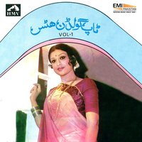 Nain Tere (From "Dosti") - Noor Jehan