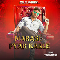 Marase Pyar Karle - Vijayraj Damor