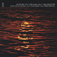 Masnavi - Mahyar Shadorvan
