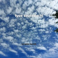 bless the lord oh my soul - Seraphic Sounds