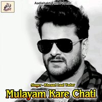 Ghus Gayil Mus - Khesari Laal Yadav