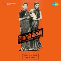 Devavani Shet Majha - Hridaynath Mangeshkar & Usha Mangeshkar