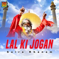 Tuloo Hai Seher Hai - Saira Khanam
