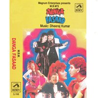 Babushah O My Darling - Asha Bhosle & Amit Kumar