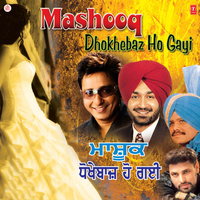 Mashook Dhokhe Baz Ho Gayi