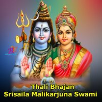 Thali Bhajan Srisaila Malikarjuna Swami - Korra Nagaraj