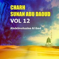 Charh Sunan Abu Daoud, Pt.9 - Abdelmohssine Al ibad