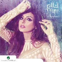 Ben Elbenen - Angham