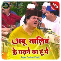 Abu Talib Ke Gharane Ka Hu Me - Sarfaraz Chishti