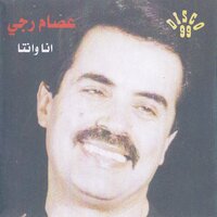 Ma Fi Mostahil - Issam Raggi
