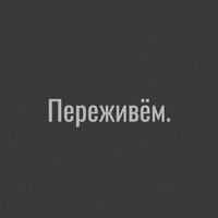 Ночь на купала - DIESINESS