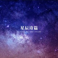 节拍之钟 - 睡眠疗愈乐