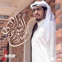 احمد السيحاني - ممدوح الشدادي