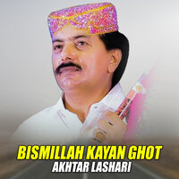 Bismillah Kayan Ghot - Akhtar Lashari