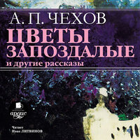 Лариса Яртова. «Учиться — это весело! Пальчиковые игры и физкультминутки». Часть 2 - А. Маркова & Владимир Вишневский & Г. Шевчук & П. Деревянко