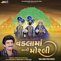 Vadvala No Aangano - Raghuvir Kunchala