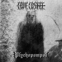 Last Breath - Cave Castle