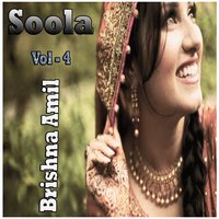 Paron Khabara Shoma - Brikhna Amel