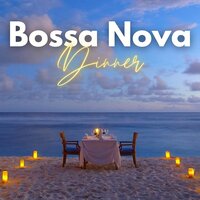 Ужин Bossa Nova: музыка босса-нова, подобранная для вашего интимного ужина