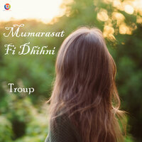 مُراسات في دهني - Troup