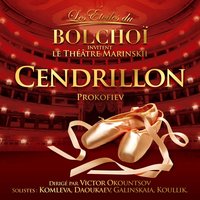 Cendrillon, Op. 87: Acte II: Promenade - Victor Okountsov & Le Théâtre Mariinski & Marat Daoukaev & Lubov Galinskaia & Gabriela Komleva & Maragarita Koullik & Сергей Сергеевич Прокофьев