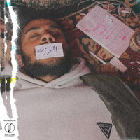 Rezla - SALLAM KJ