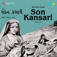 Aniyari Re Radhajini Ankhadi - Usha Mangeshkar & Mahendra Kapoor