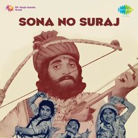 He Madrari Aavyo - Usha Mangeshkar & Kishore Kumar