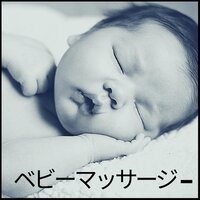 良い夢を - RW ピアノ音楽と自然音