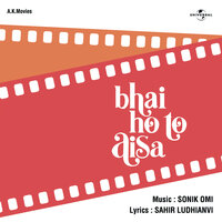 Sunle Mere Devta - Asha Bhosle