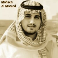 Allah Ysameh Zorofi - Mohsen Al Motard