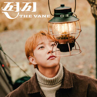 Letter - The VANE