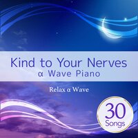 The Greatest Gift - Relax α Wave