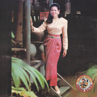 ក្រវ៉ាន់សៀមរាបកុលាបប៉ៃលិន - Meng KeoPichenda & អ៊ុន សុផល