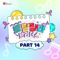 Belated Regret - Ahn Sung Hoon